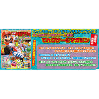 『Nintendo Switch 2』のことを知りたいなら！　手に入れたら！ 『てれびげーむマガジン March 2026』本日1月30日発売