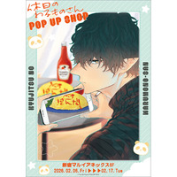 休日のわるものさん POP UP SHOPが有楽町マルイ 6FにてOPEN！