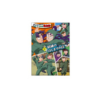 『アニメコミック 忍たま乱太郎』三巻が3月に発売決定！　「六年生が一年生の頃」がコミックで読める！