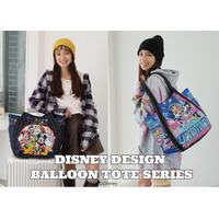 E-COMEGROUPより、『Disney』の人気キャラクターがデザインされたバルーントートシリーズがリリース！