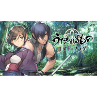 『うたわれるもの ロストフラグ』イベント「蒼烈の傷那」をフルボイス化して復刻開催！期間限定キャラクター「ノスリ[闘心注入]（CV:山本希望）」や描き下ろしの灯幻鏡が登場！