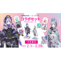 出雲の老舗菓子メーカーと人気VTuberが“共につくる”お菓子 販売開始