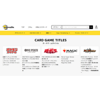 トレカの価格比較サービス「ポケカジラ」が遊戯王、MtGなど5大TCGに対応。25万枚以上のトレカを検索可能に