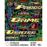 追加出展者・イベント・POPUP決定！“ゲームカルチャーを遊べる” 特別な空間「PARCO GAME CENTER」2月6日（金）渋谷PARCOに期間限定オープン！