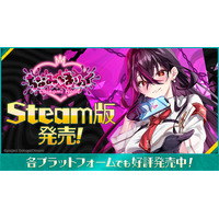 Steam版本日2026年2月3日（火）リリース！VTuber「毒ヶ衣ちなみ」主演のノベルゲーム『ちなみほりっく　-Chinami Holic-』！