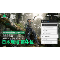 『Delta Force』新シーズン「モーフォシス」配信開始戦場を揺るがす新たな進化が到来！