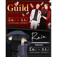 【ヨネダコウ先生『囀る鳥は羽ばたかない ポップアップストア&複製原画展』】マンガ展×INCUBASE Arena Taipeiの共同企画で台湾で26年2月6日から開催決定！