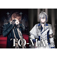 2.5次元Vシンガー「TØ-MA」アーティストデビュー 豪華アーティスト達が参加の楽曲「Gerbera」本日配信開始