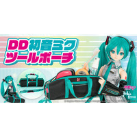 初音ミクをイメージした「DD初音ミク ツールポーチ」が登場