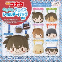 おなじみのキャラクターの顔がショルダーバッグになって登場！「名探偵コナン」セガ新作グッズ