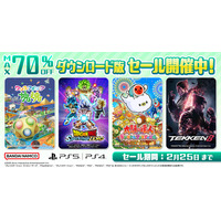 ダウンロード版ゲームが最大70％OFFとなるセールが開催中！『ドラゴンボール Sparking! ZERO』は50%OFF！
