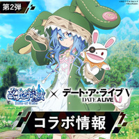 大人気アニメ『デート・ア・ライブＶ』と『幻想神域 Echo of Cube』のコラボ第2弾を開催！