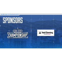 Voidコントローラー、ALGS札幌で半数以上のチームが使用。Apex Legends世界大会グローバルスポンサー参加レポート。