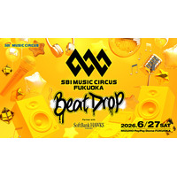 【福岡】オールナイト音楽フェス「SBI MUSIC CIRCUS FUKUOKA-Beat Drop- partner with SoftBank HAWKS」開催のお知らせ