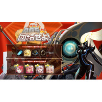 次世代美少女×戦略RPG『ラストオリジン』新規ストーリーイベント「オルカAGSよ！団結せよ！」公開！ 新規戦闘員「スターリング」実装