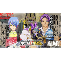 『城郭合体オシロボッツ』新キャストを発表！コメントを公開！オシロボット和歌山城パイロット・ハルトミ：中島由貴、シロダマ（武将）・徳川吉宗：小西克幸