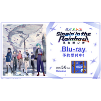 「にじさんじ WORLD TOUR 2025 Singin’ in the Rainbow！名古屋公演」Blu-rayの商品詳細情報/法人別特典を公開！