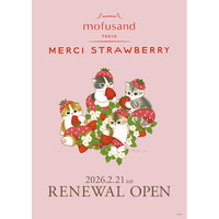 「猫の日」を彩る甘酸っぱい苺とにゃんこの世界観　原宿「mofusand TOKYO」第2弾コンセプトは旬の苺がテーマ！新シリーズ「MERCI STRAWBERRY（メルシーストロベリー）」登場
