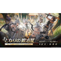 『デュエットナイトアビス』リリース100日記念POP-UPイベント「となりの武器屋」アキバ・スクエアにて開催！