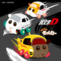 「最速×のんびり」の衝撃が再び。ファンの熱い要望に応え、完売が相次いだ『頭文字D』×『PUI PUI モルカー』ドリームコラボグッズのオンライン再販売が決定！