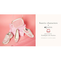 「Sanrio characters × DIANA」桜柄の西陣織にハローキティ柄をプリントした特別感溢れる素材を使用した新シリーズが登場！