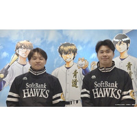 【福岡ソフトバンクホークス】松本晴投手・谷川原選手が「大『ダイヤのＡ actII』原画展」福岡展に来場！開催は3月14日（土）まで