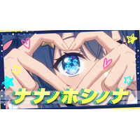 AIアイドル『ゆめみなな』、MV100万再生突破-2月15日にデビュー初配信を実施予定-