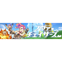 【イベントレポート】東京ゲームダンジョン11で、THIRDブースが開発者の熱気に包まれました！初のサードパーティ作品「ノヴァチェイサーズ」も披露！