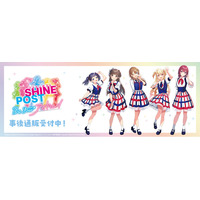 「シャインポスト」POP UP SHOPの事後通販スタート！