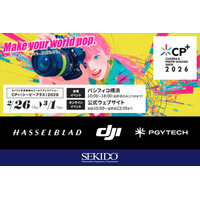 カメラと写真映像のワールドプレミアショー「CP+2026」に DJI・HASSELBLAD・PGYTECH が出展