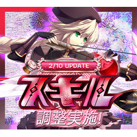 『Le Ciel Bleu Clair～ル・シエル・ブルー・クレール～』9職業を対象としたスキルバランス調整を実施！