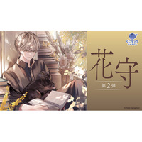 イラストレーター「花守」の「くじラックオンライン」第2弾が決定！新規描き下ろしなどの豪華オリジナルグッズがハズレなしでゲットできる！2026年2月13日（金）より発売開始！