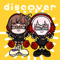 VTuber×Vsinger×VRアイドルが集結！Re-ride楽曲「discover / よしか⁂ & ユプシロン feat. えのぐ & C.H.E.T.」が2月19日(木)配信開始！