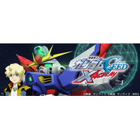 『SDガンダム ジージェネレーション エターナル』ストーリーイベント「機動戦士ガンダムSEED X ASTRAY」開催中！
