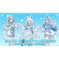 ホロライブ×狭山スキー場 コラボイベント「Sayama hololive Snow Party」を開催！