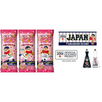 ガリガリ君が野球日本代表「侍ジャパン」の仲間入り！ 勝利を目指して一緒に盛り上がろう！ 抽選で侍ジャパン観戦盛り上げセットがもらえるキャンペーンを実施！！
