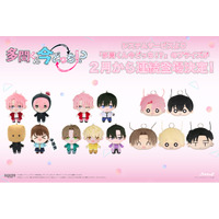 システムサービスからTVアニメ『多聞くん今どっち！？』のプライズが2月から連続登場決定！