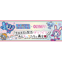 平成女児の聖地・オリンピアで、あのナルミヤキャラクターたちと再会！