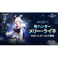 『俺だけレベルアップな件：ARISE』新SSRハンター「メリー・ライネ」登場！メインストーリー新章や「水篠旬」の新転職も追加