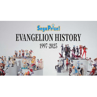 『エヴァンゲリオン』シリーズ30周年記念！エヴァと歩んだセガプライズの軌跡を振り返る特別映像を公開