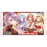 『クイズRPG 魔法使いと黒猫のウィズ』の新イベント「St.Valentine 2026」を開催！