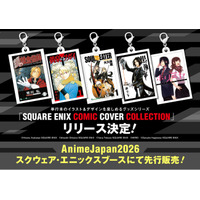 「鋼の錬金術師」「黒執事」ほか、スクウェア・エニックス人気コミックの単行本デザインが楽しめるグッズがリリース！