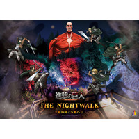 この春、淡路島で「自由」を求める戦いが始まるTVアニメ『進撃の巨人』×ニジゲンノモリ コラボイベント2026年3月14日（土）～12月13日（日）開催