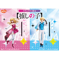 【エルココ】プライズ商品のお知らせ