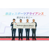 eスポーツイベント「夢洲GAMER’S FES 2026 PLAYER’S TERMINAL」を開催、鉄道4社連携「鉄道eスポーツアライアンス」が始動