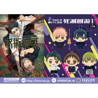 システムサービスからTVアニメ『呪術廻戦』のプライズが2月より連続登場決定！