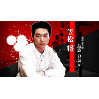 『龍が如く 極３ / 龍が如く３外伝 Dark Ties』島袋力也を演じる笠松将さんのインタビュー映像を公開