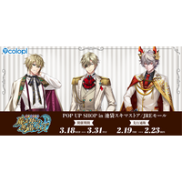 『クイズRPG 魔法使いと黒猫のウィズ』「ホワイトデー」をテーマにしたPOP UP SHOPが開催決定！