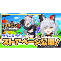 【来週2月26日発売！】発売に先駆け『パト猫クエストII　珍猫はつれえよなあ』のストアページを2026年2月19日（木）に公開！