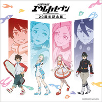★通販情報★「交響詩篇エウレカセブン20周年記念展」の事後通販が2月27日(金)よりスタート！